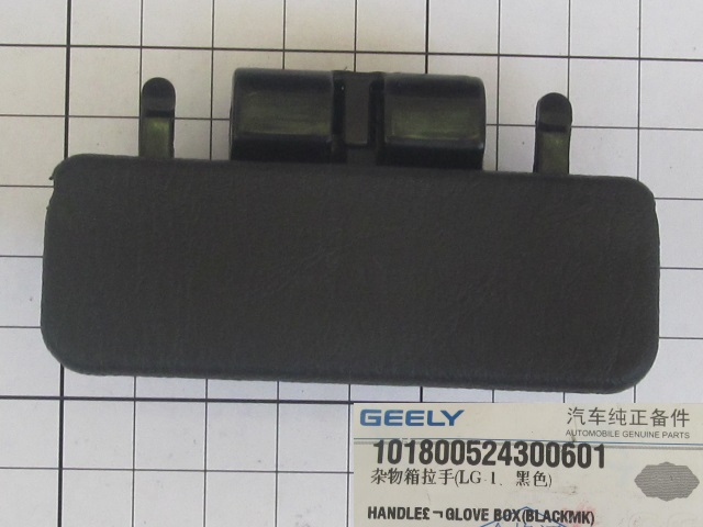   () Geely MK, MK Cross 101800524300601