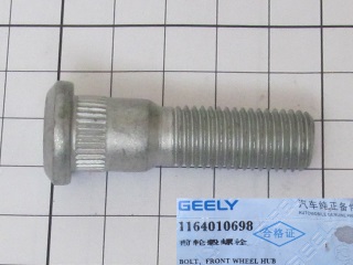   Geely Emgrand EC7, Vision 1164010698