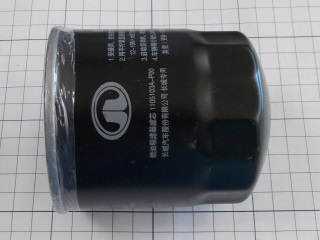 ������ ��������� ������ ������� (������) GW Hover H5 1105103-P00