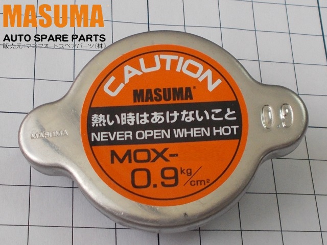 ������ ��������� GW Deer, Safe (0.9) (Masuma - ������/�����)