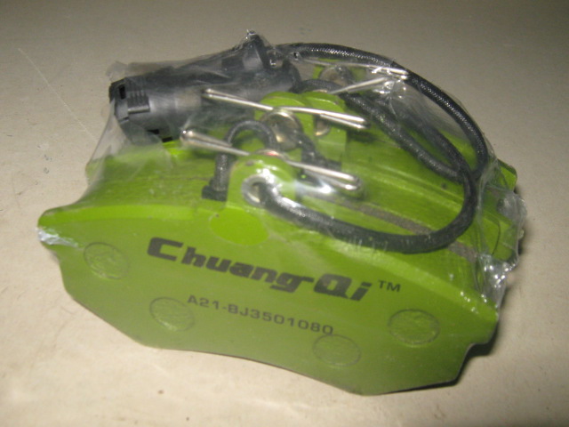 Колодки тормозные передние Chery Fora A21-BJ3501080