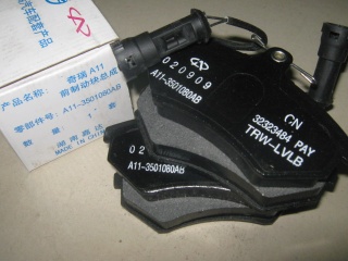 Колодки тормозные передние Chery Amulet (с ушком) A11-3501080AB